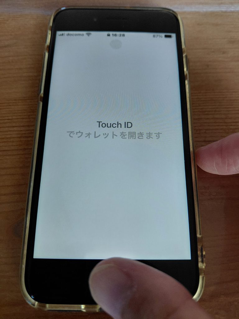 Touch IDでウォレットを開きます