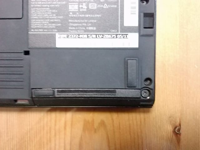 ThinkPad X40裏側のHDDベイ