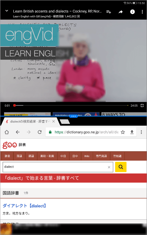 HUAWEI MediaPad M3の画面分割モードでYouTubeとブラウザを表示