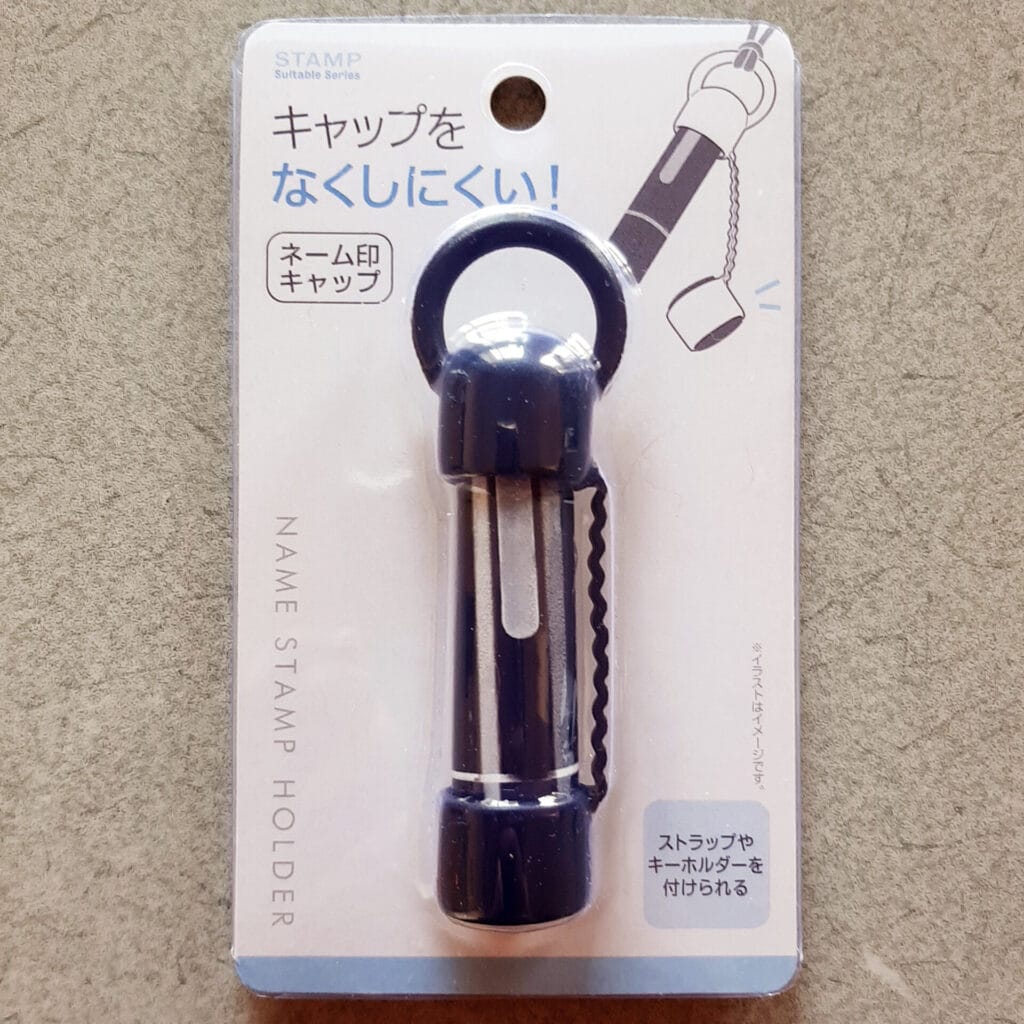 ネーム印キャップ パッケージ