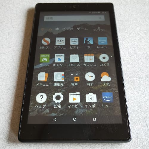 Fire HD 8(2018) ホーム画面