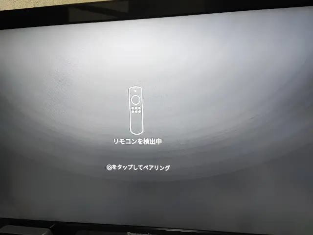 Amazon Fire TV Stick第3世代レビュー・設定方法