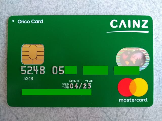 カインズMastercard 表面