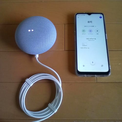 Google Nest Miniとスマートフォン