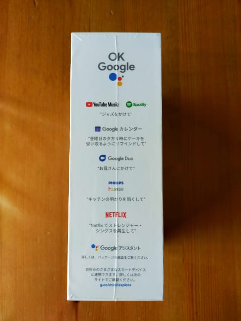 Google Nest Mini パッケージ側面1