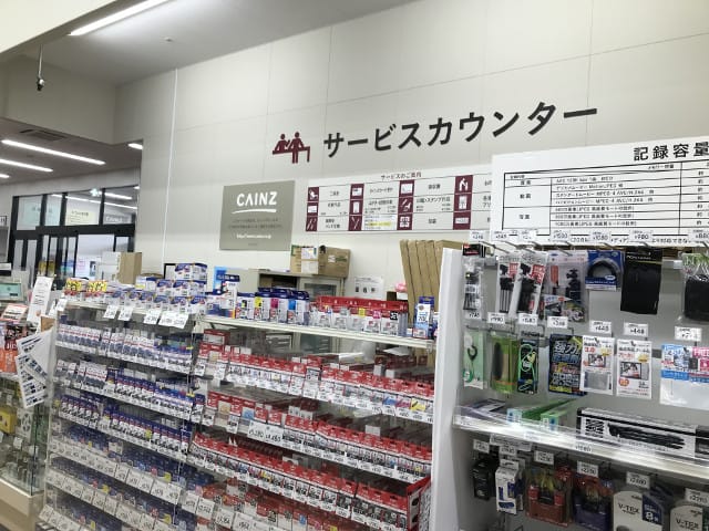 サービスカウンター