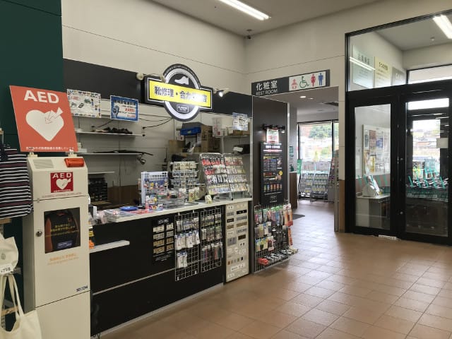靴修理・合カギの店 Plusone