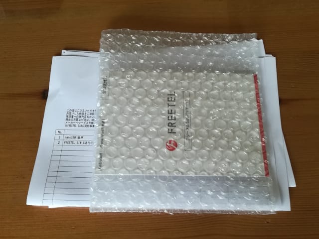 FREETEL 説明書とSIMカード