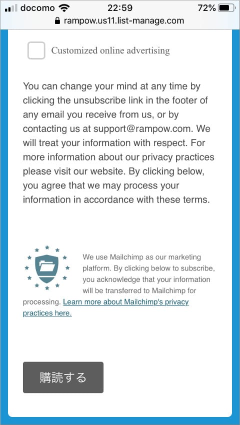 「購読する」ボタン