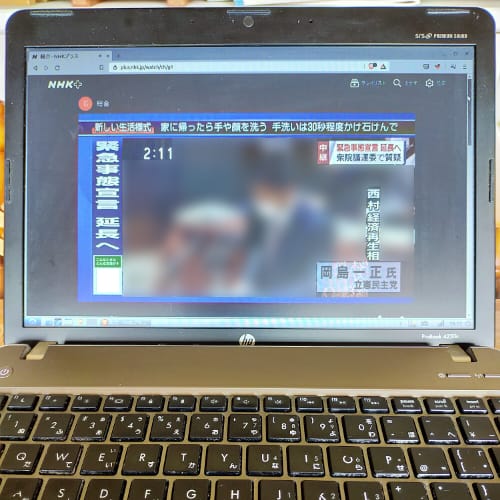 Lubuntu BraveでNHKプラスにアクセス