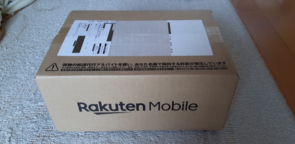 楽天モバイルRakuten UN-LIMIT Vの箱