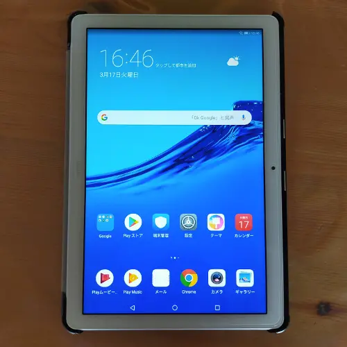 MediaPad T5レビュー 最後のGoogle対応10インチHUAWEIタブレット