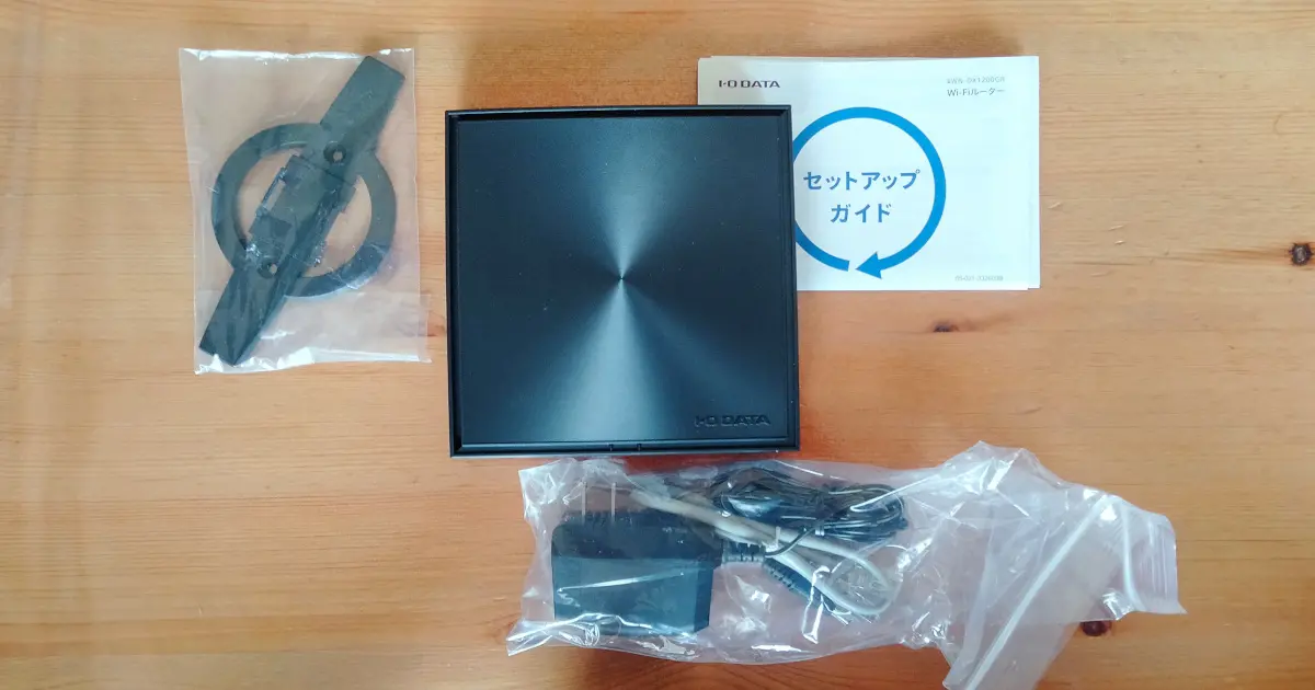 I-O DATA無線LANルーターWN-DX1200GRレビュー