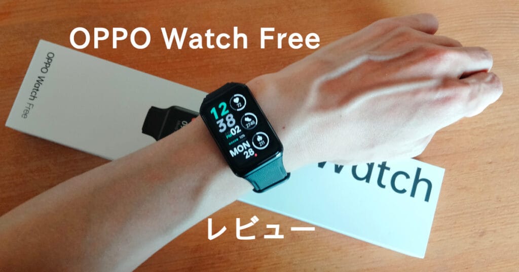 腕に付けたOPPO Watch Freeと箱