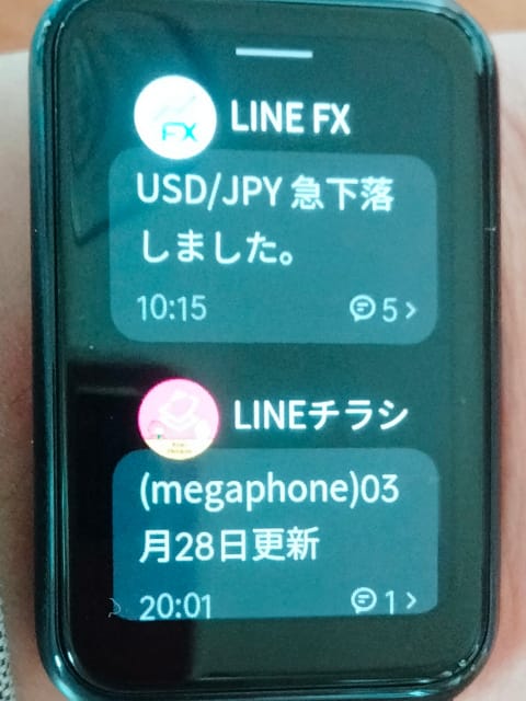 OPPO Watch Freeに届いたLINE通知