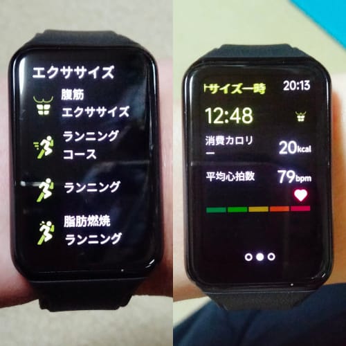 アクティビティを表示させたOPPO Watch Free