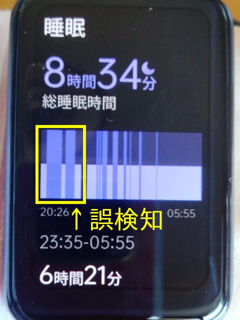 OPPO Watch Free 睡眠時間誤検知