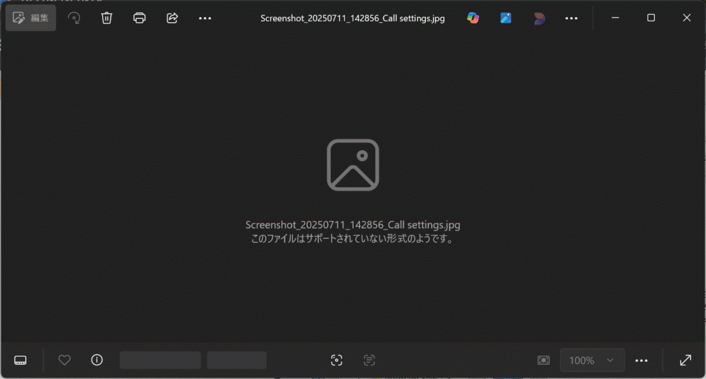 Screenshot_.jpg このファイルはサポートされていない形式のようです。