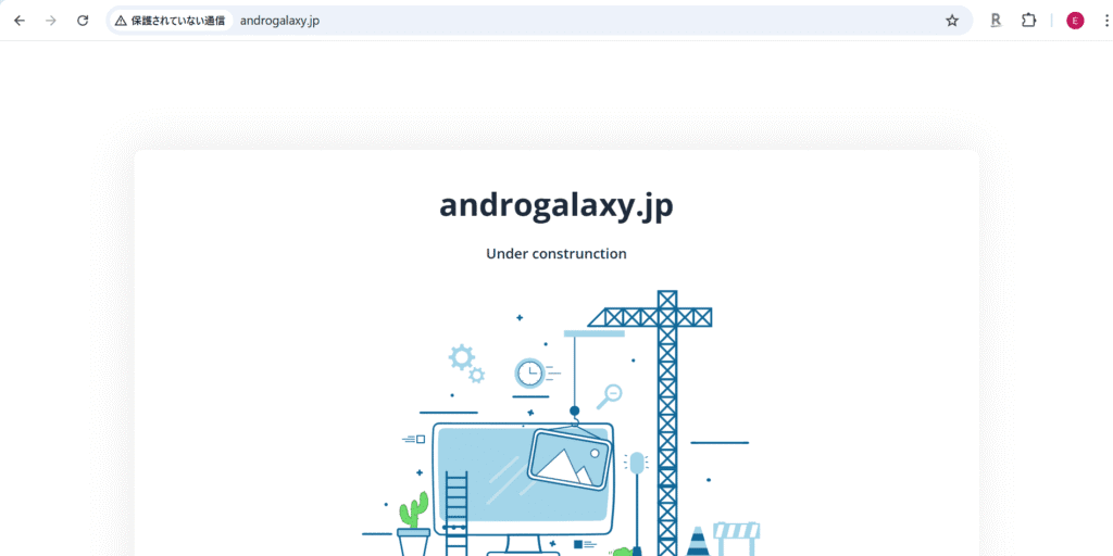androgalaxy.jp Under construnction