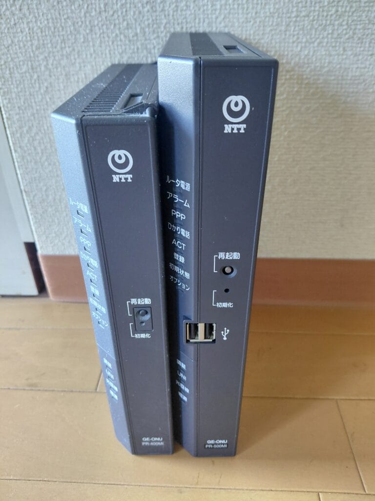 NTTホームゲートウェイ PR-400MIとPR-500MI