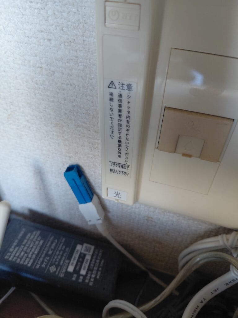 光コンセントから抜いた光ファイバーケーブル