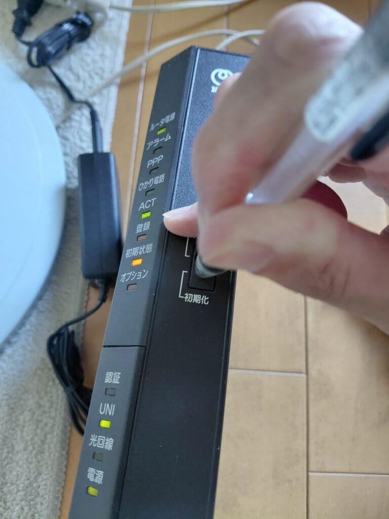 ホームゲートウェイのリセット