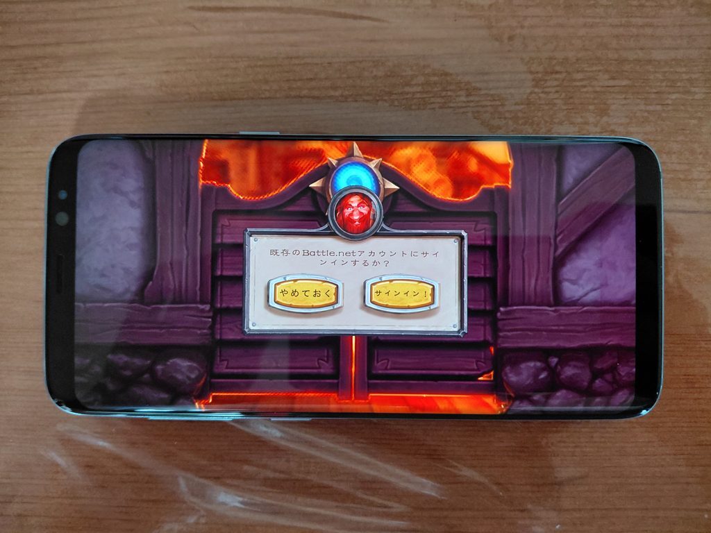 Hearthstone - I'm New or Sign In!