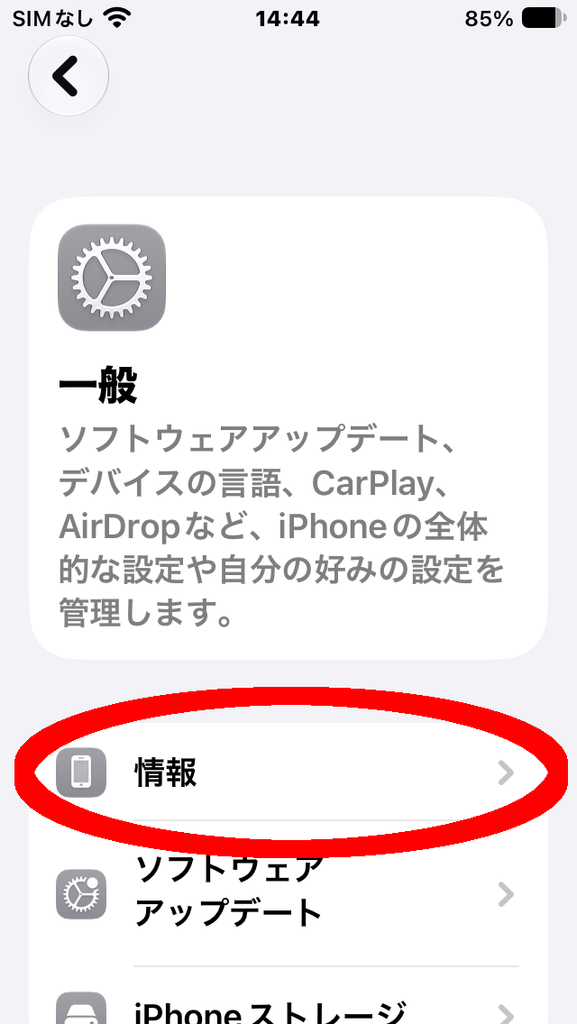 一般
